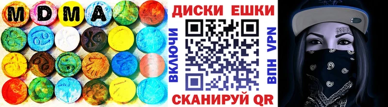 Экстази TESLA  Химки 