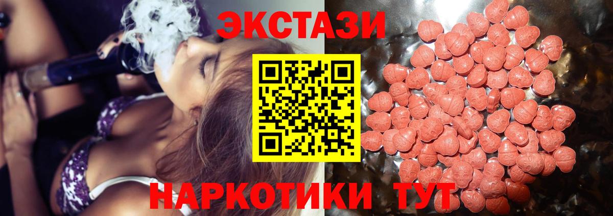 Ecstasy Punisher  Вход с VPN  Химки  ЭКСТАЗИ ешки 