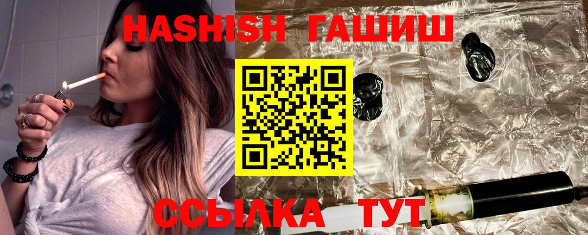 Альфа-ПВП  Молли  Масло ТГК  МЕФ  Химки  COCAIN  Вход с VPN  Купить наркотик  Плюхи 