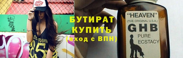 мяу мяу кристалл Нефтекумск