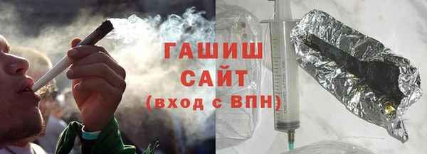 мяу мяу кристалл Нефтекумск