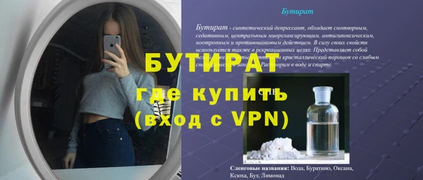 мяу мяу кристалл Нефтекумск