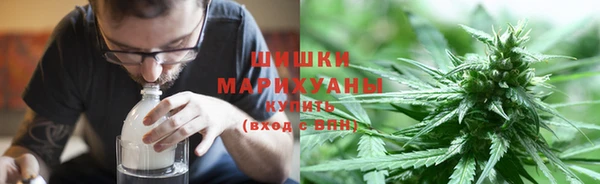 мяу мяу кристалл Нефтекумск