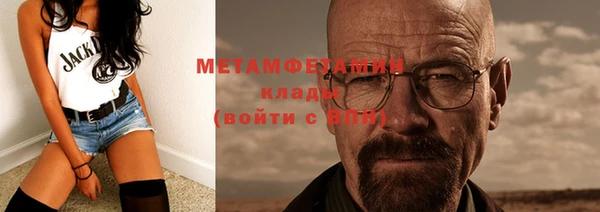 дистиллят марихуана Одинцово