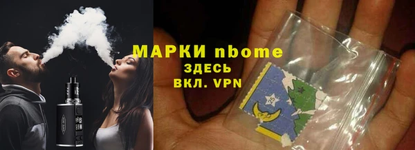 эйфоретик Нефтегорск