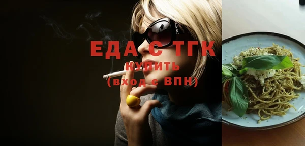 эйфоретик Нефтегорск