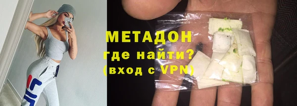 мяу мяу кристалл Нефтекумск