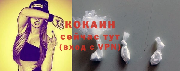 эйфоретик Нефтегорск