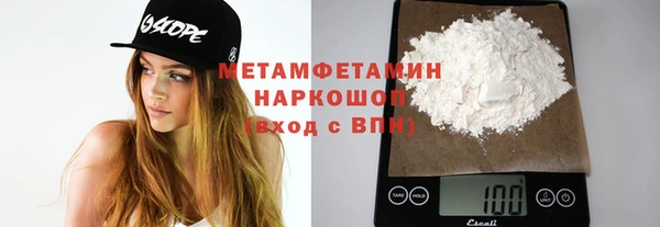 альфа пвп Домодедово