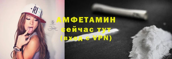 эйфоретик Нефтегорск