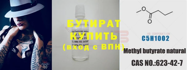 мяу мяу кристалл Нефтекумск