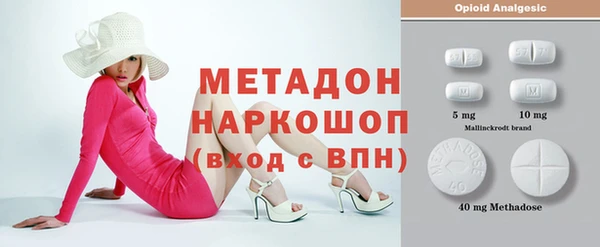 мяу мяу кристалл Нефтекумск