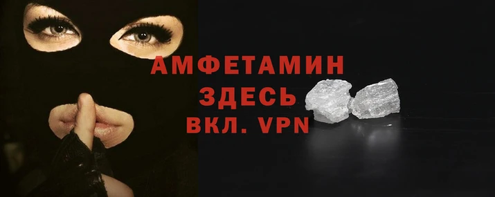 эйфоретик Нефтегорск