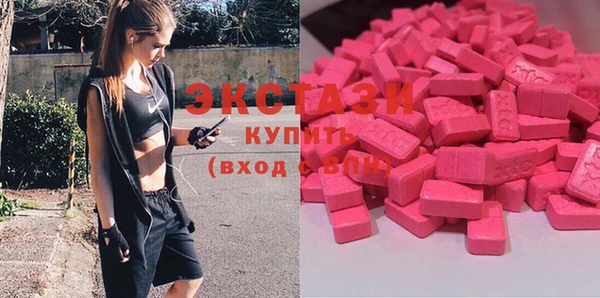 эйфоретик Нефтегорск