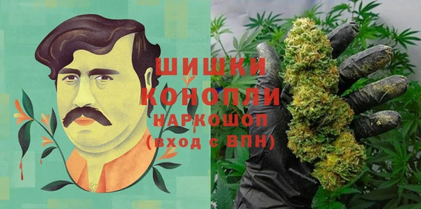 мяу мяу кристалл Нефтекумск