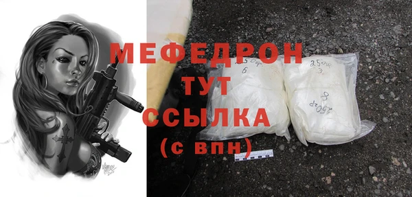 эйфоретик Нефтегорск