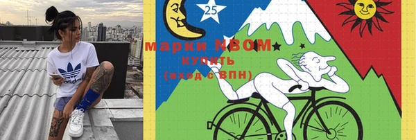 твердый Березники
