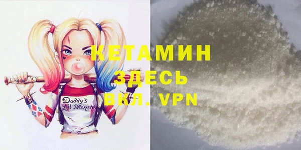мяу мяу кристалл Нефтекумск