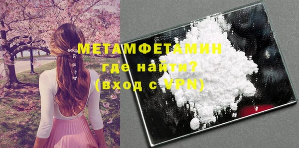 эйфоретик Нефтегорск