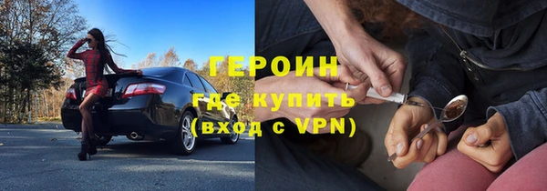 эйфоретик Нефтегорск