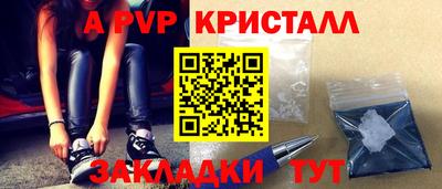 2c-b Абакан
