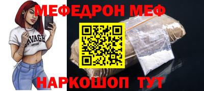 синтетический гашиш Гусь-Хрустальный