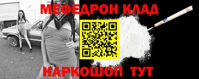 синтетический гашиш Гусь-Хрустальный