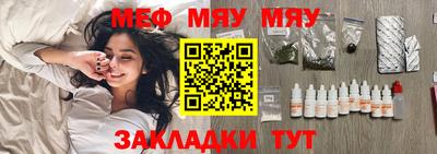 соль курить ск Гусев