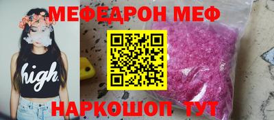 соль курить ск Гусев