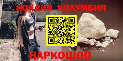 синтетический гашиш Гусь-Хрустальный
