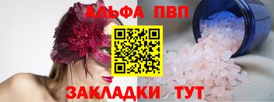 синтетический гашиш Гусь-Хрустальный