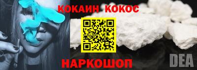 соль курить ск Гусев