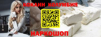 соль курить ск Гусев