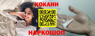 соль курить ск Гусев