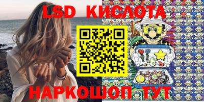 соль курить ск Гусев