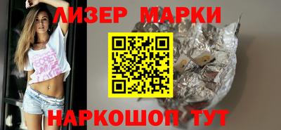 соль курить ск Гусев