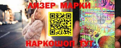 синтетический гашиш Гусь-Хрустальный