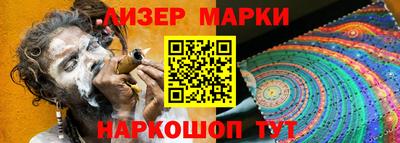 синтетический гашиш Гусь-Хрустальный