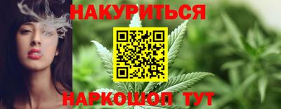 гашишное масло Гусиноозёрск