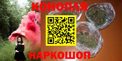 синтетический гашиш Гусь-Хрустальный
