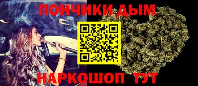 гашишное масло Гусиноозёрск