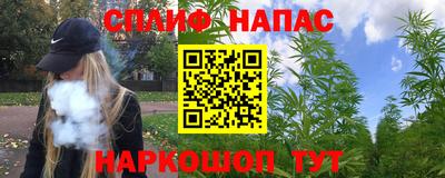 синтетический гашиш Гусь-Хрустальный
