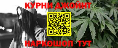 соль курить ск Гусев