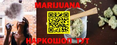 соль курить ск Гусев