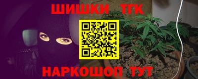 соль курить ск Гусев