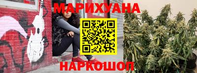 соль курить ск Гусев