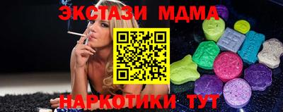 соль курить ск Гусев