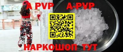 соль курить ск Гусев