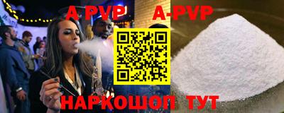 соль курить ск Гусев