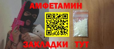 синтетический гашиш Гусь-Хрустальный
